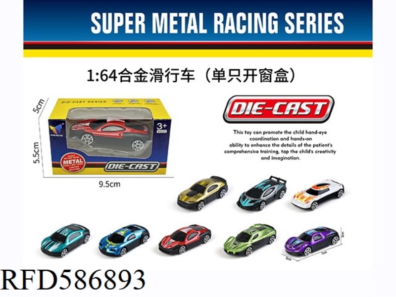 1: 64 ALLOY SLIDING CAR