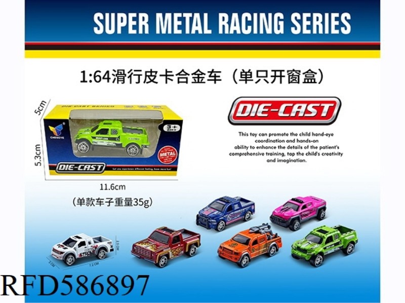 1: 64 ALLOY SLIDING PICKUP TRUCK