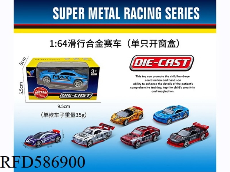 1: 64 ALLOY COASTING RACING CAR