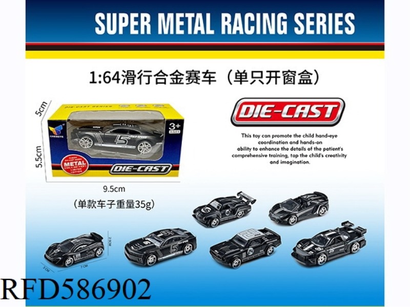 1: 64 ALLOY COASTING RACING CAR