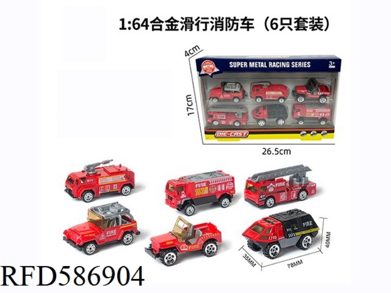 1: 64 TAXIING ALLOY FIRE TRUCK