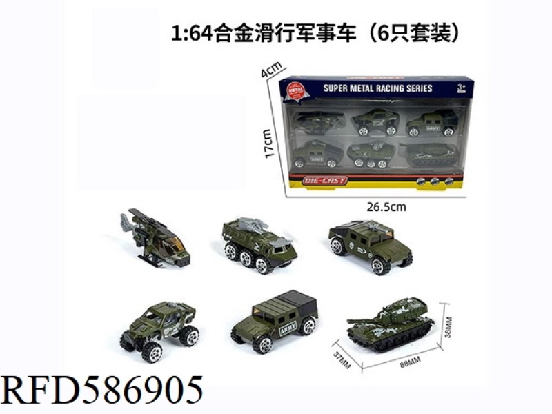 1: 64 SLIDING ALLOY MILITARY VEHICLE