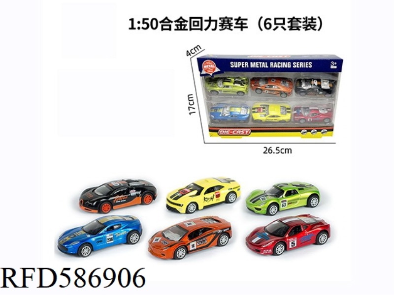 1: 50 PULL BACK ALLOY RACING CAR
