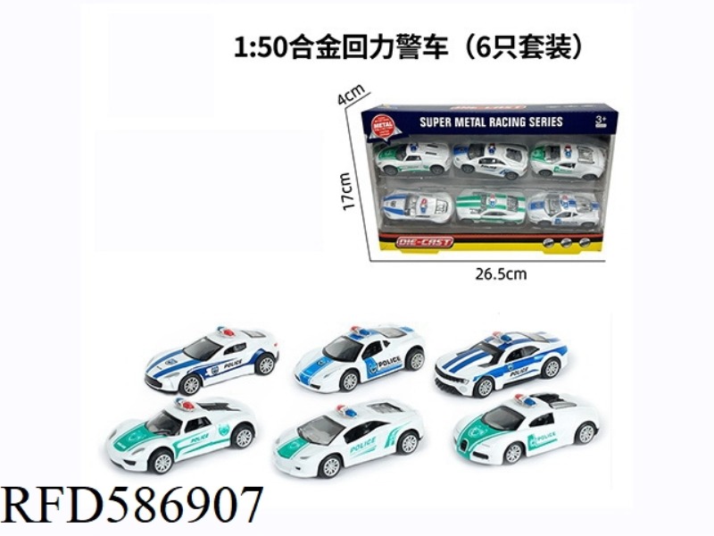 1: 50 WARRIOR ALLOY POLICE CAR