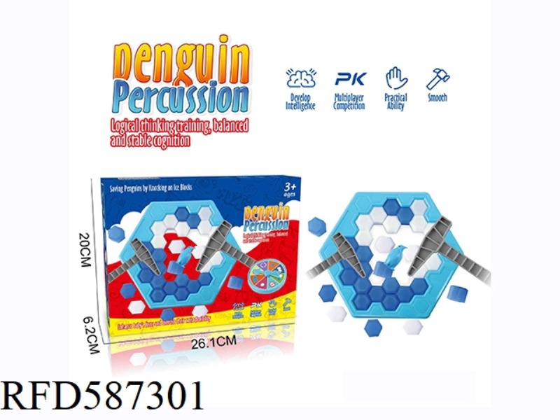 DESKTOP GAME SERIES PLAY HOUSE PENGUIN KNOCK ICE GAME PARENT-CHILD INTERACTION INDOOR DESKTOP KNOCK