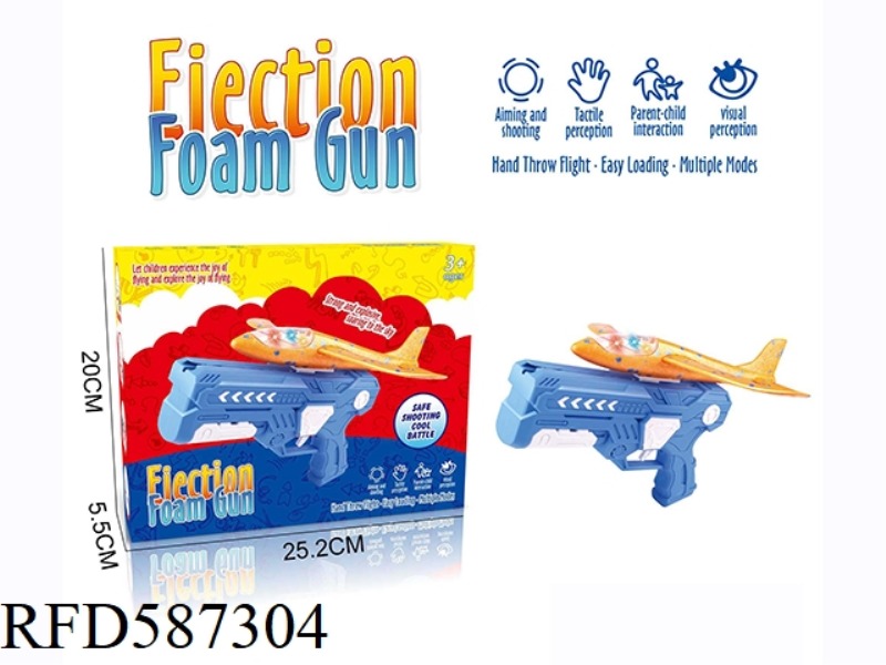EJECTION CHARGED AIRPLANE GUN MODEL OUTDOOR FOAM AIRPLANE GUN