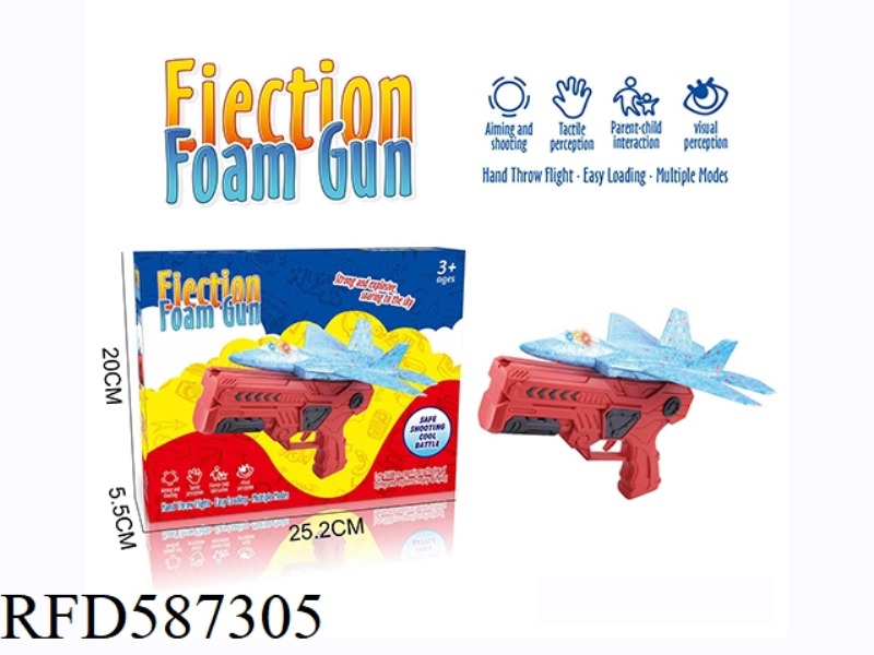EJECTION CHARGED AIRPLANE GUN MODEL OUTDOOR FOAM COMBAT AIRPLANE GUN