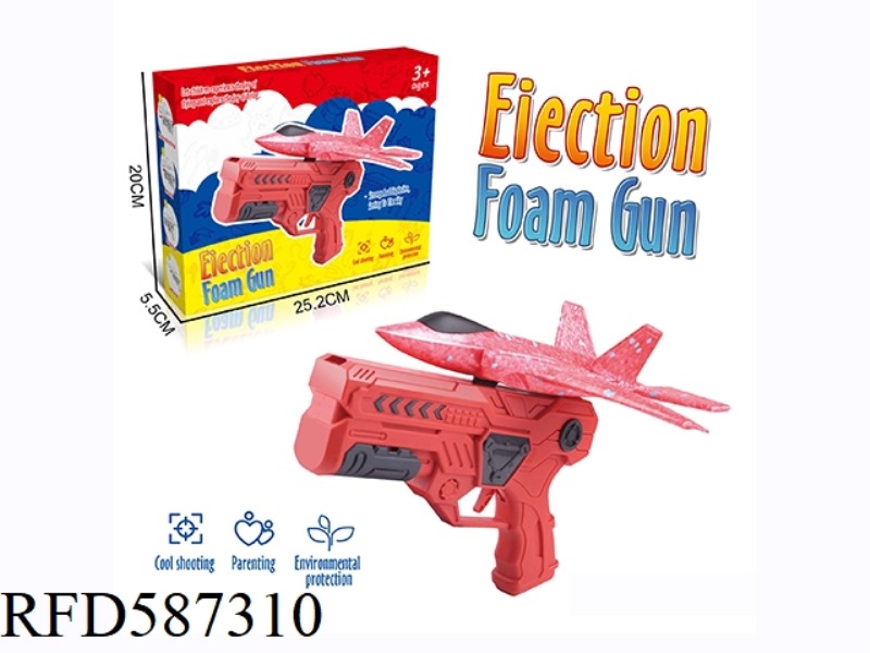 EJECTION AIRCRAFT GUN MODEL OUTDOOR FOAM COMBAT AIRCRAFT GUN