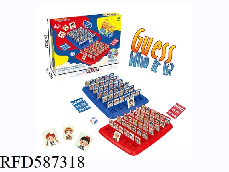 TABLE GAME PLAY HOUSE TUBA GUESS WHO I AM TOY PARENT-CHILD INTERACTION MULTIPLAYER