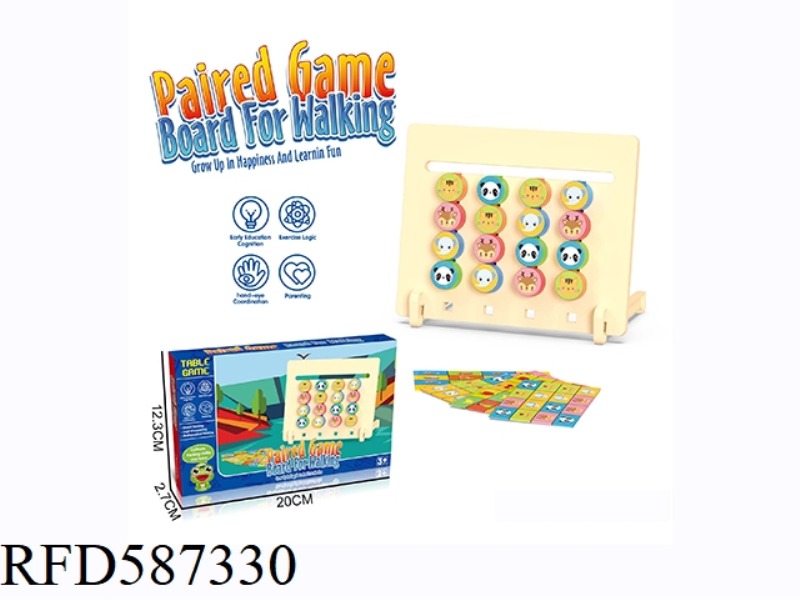 TABLE GAME WALKING PARTY CHESSBOARD TOY PARENT-CHILD INTERACTIVE EXERCISE GAME SET