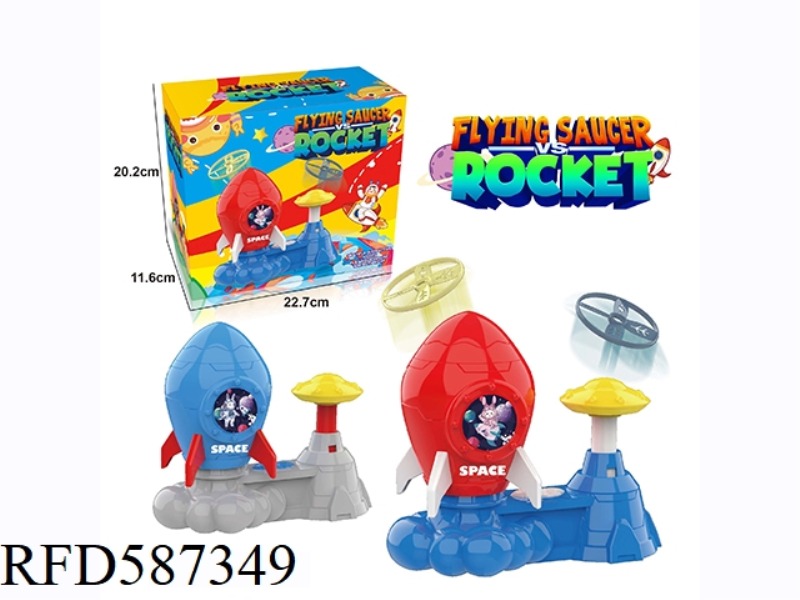 DESKTOP GAMES OUTDOOR FUN ROCKET EJECTION FRISBEE PARENT-CHILD INTERACTION FOOT FLYING SAUCER BAMBOO