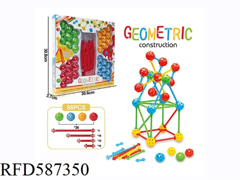 DESKTOP GAME PATCHWORK BALL MOSAIC BUILDING BLOCKS BEADED THREE-DIMENSIONAL THINKING GEOMETRIC TEACH