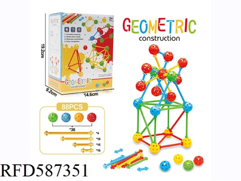 DESKTOP GAME PATCHWORK BALL MOSAIC BUILDING BLOCKS BEADED THREE-DIMENSIONAL THINKING GEOMETRIC TEACH