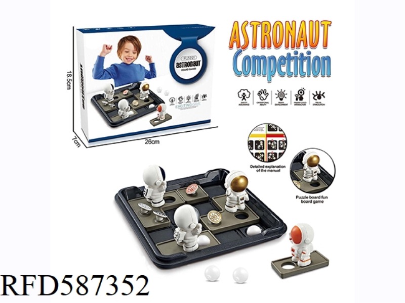 TABLE GAME PARENT-CHILD INTERACTION INDOOR LEISURE BOXED ASTRONAUT BOARD GAME BOARD