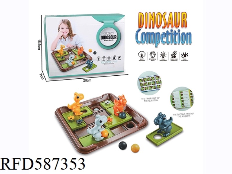 DESKTOP GAME PARENT-CHILD INTERACTION INDOOR LEISURE BOXED BOARD GAME DINOSAUR CHESSBOARD