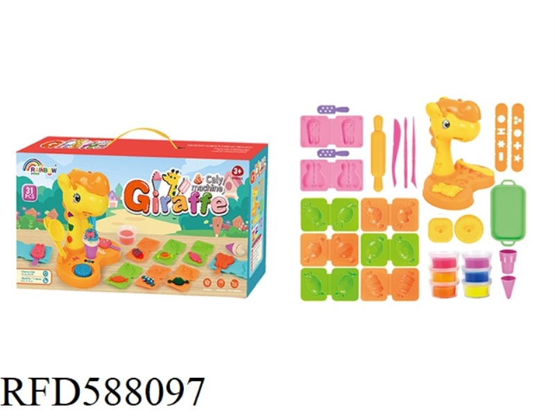 GIRAFFE ICE CREAM MACHINE COLOR CLAY SET 31PCS