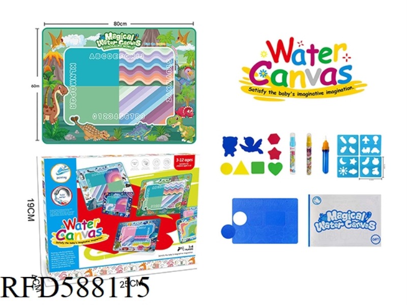 PREHISTORIC DINOSAUR ANIMAL THEME MAGIC MAGIC WATER CANVAS/GRAFFITI PAD