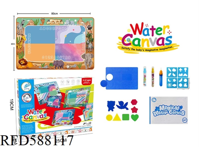 AFRICAN GRASSLAND ANIMAL THEME MAGIC MAGIC WATER CANVAS/GRAFFITI PAD
