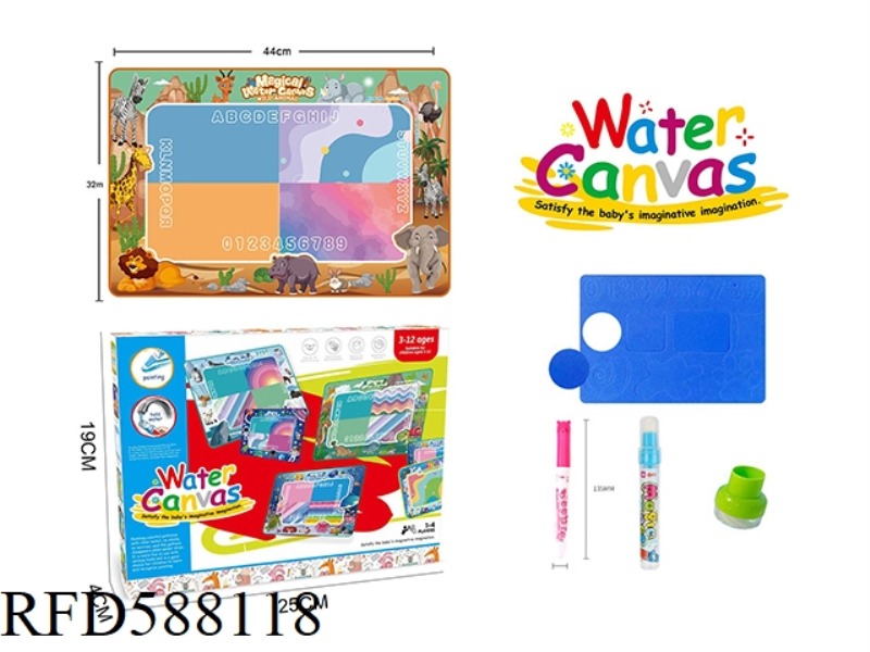 AFRICAN GRASSLAND ANIMAL THEME MAGIC MAGIC WATER CANVAS/GRAFFITI PAD