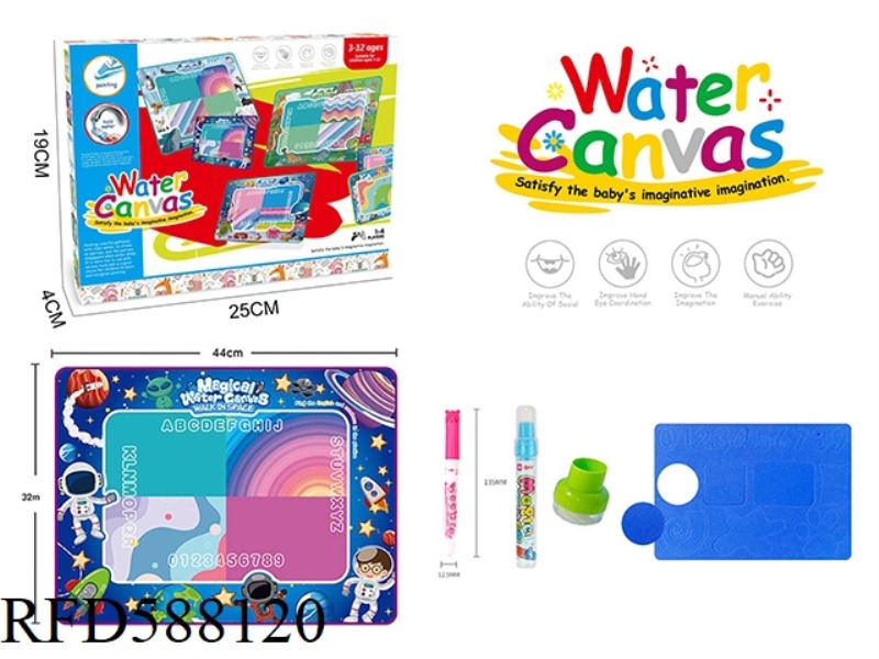 INTERSTELLAR ASTRONAUT THEME MAGIC MAGIC WATER CANVAS/GRAFFITI PAD