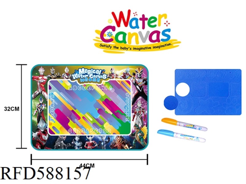 ULTRAMAN CHILDREN'S WATER PAINTING MAGIC MAGIC WATER CANVAS/GRAFFITI PAD