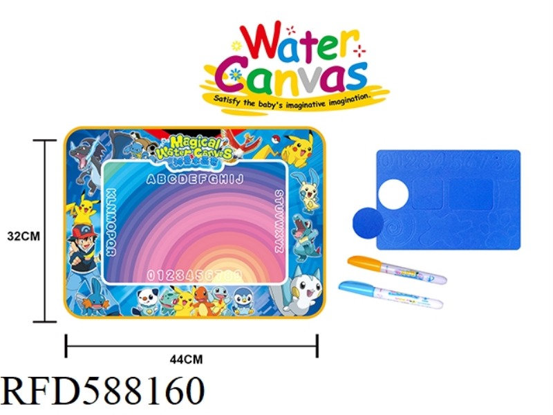 POKEMON CHILDREN'S WATER PAINTING MAGIC MAGIC WATER CANVAS/GRAFFITI PAD