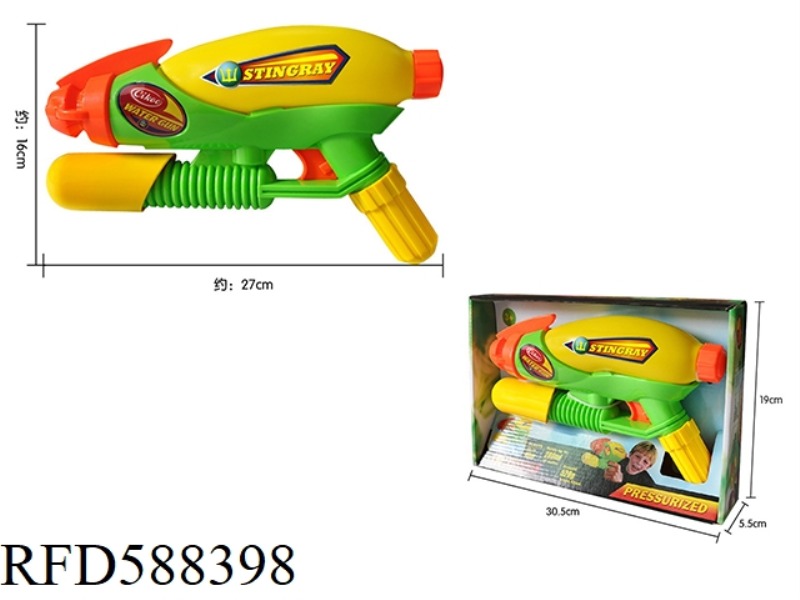 CIKOO WATER GUN