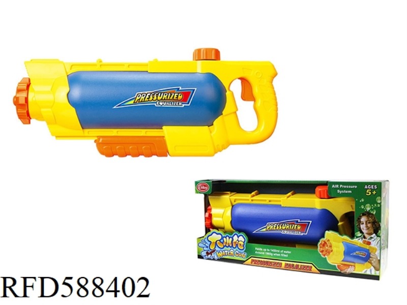BIG WATER GUN