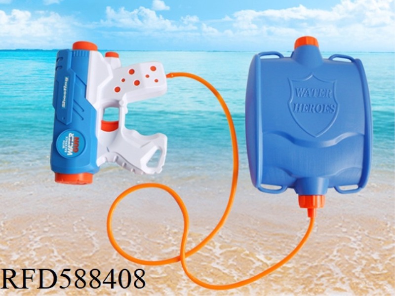 ELECTRIC KNAPSACK WATER GUN (BLUE) [FULL WATERPROOF STRUCTURE]