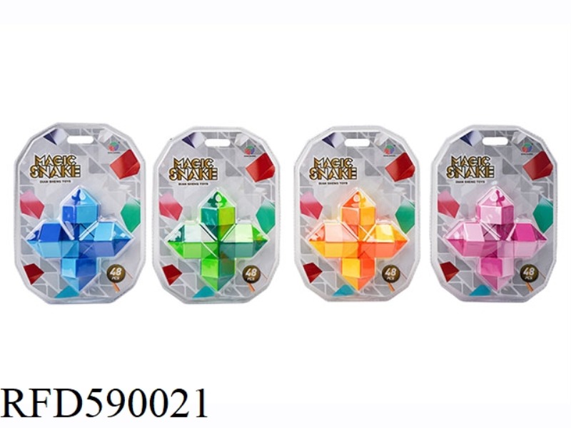 48 COLORFUL FOUR MIXED MAGIC RULER