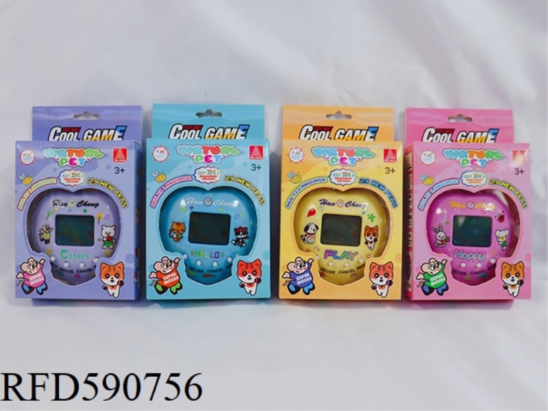 UPGRADE 197-IN-ONE MULTILINGUAL ELECTRONIC PET MACHINE WITH CARTOON COLOR BACKGROUND
