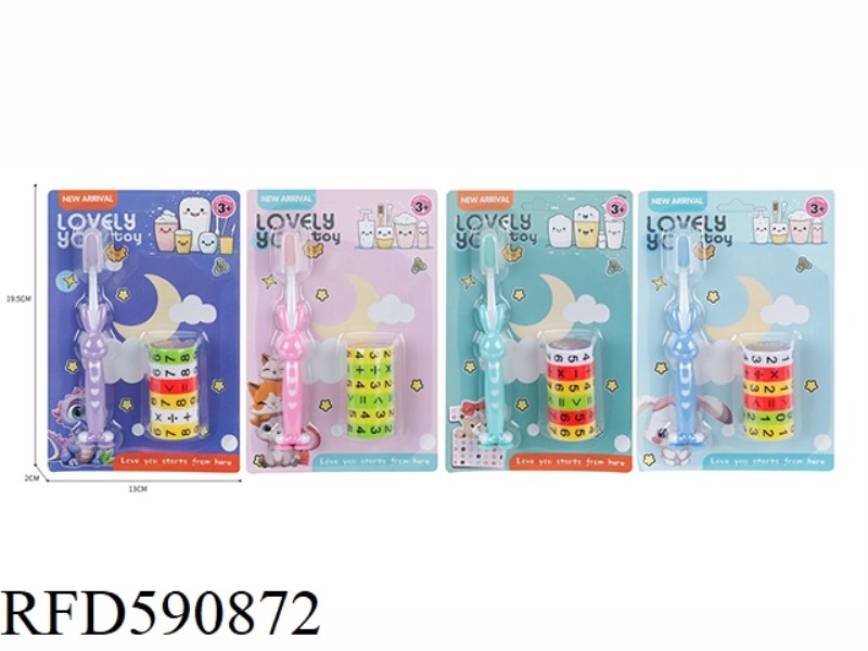 TOOTHBRUSH AND DIGITAL RUBIK'S CUBE SET FOR KIDS