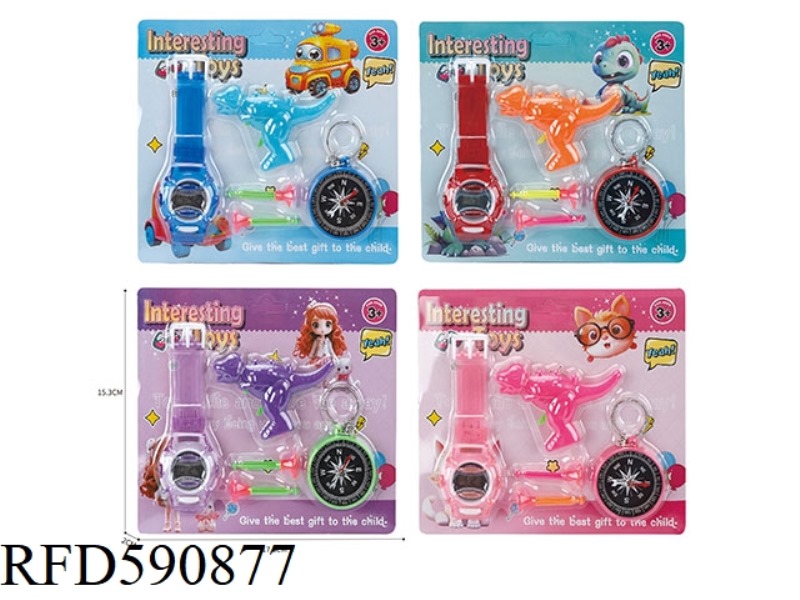 COMPASS PLUS ANIMAL NEEDLE GUN PLUS ELECTRONIC WATCH SET