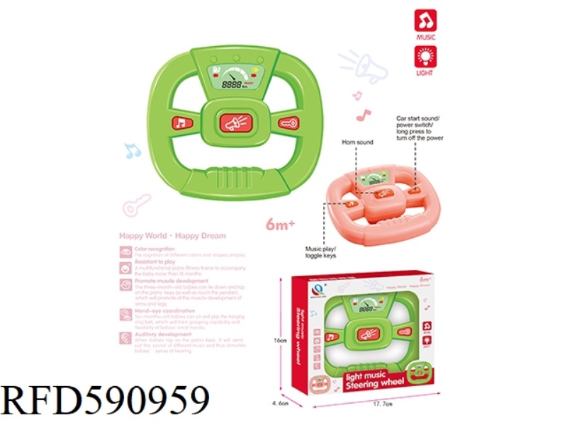 EDUCATIONAL STEERING WHEEL (WITH MUSIC AND LIGHTING) GREEN AND PINK
