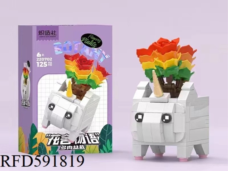 125PCS UNICORN