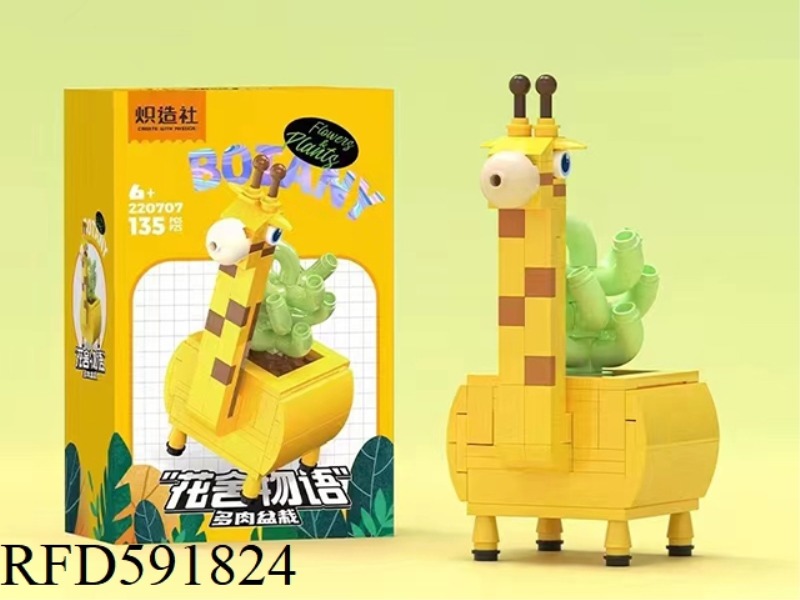 135PCS GIRAFFES