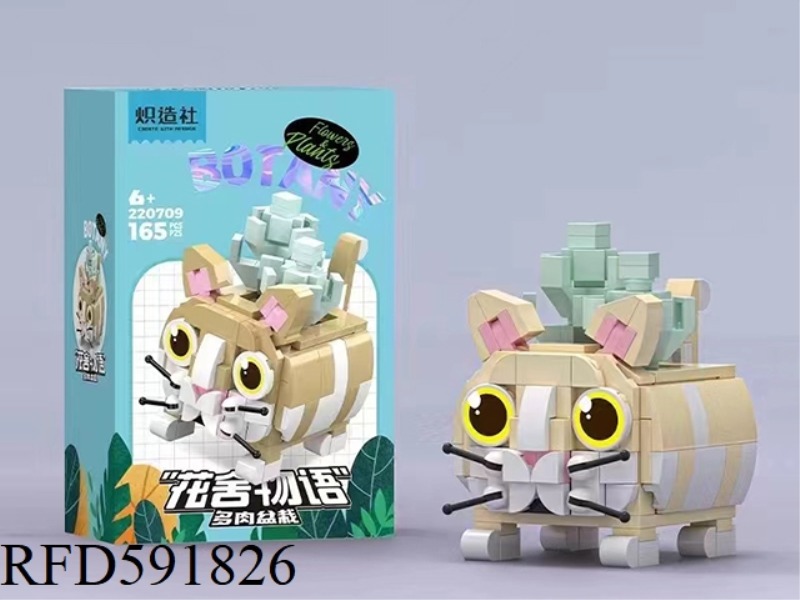 165PCS LITTLE CAT