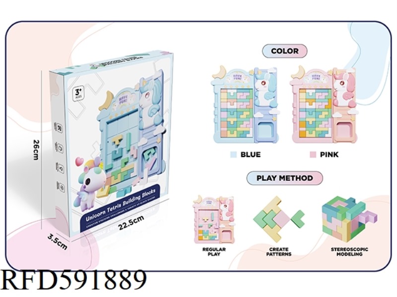UNICORN TETRIS