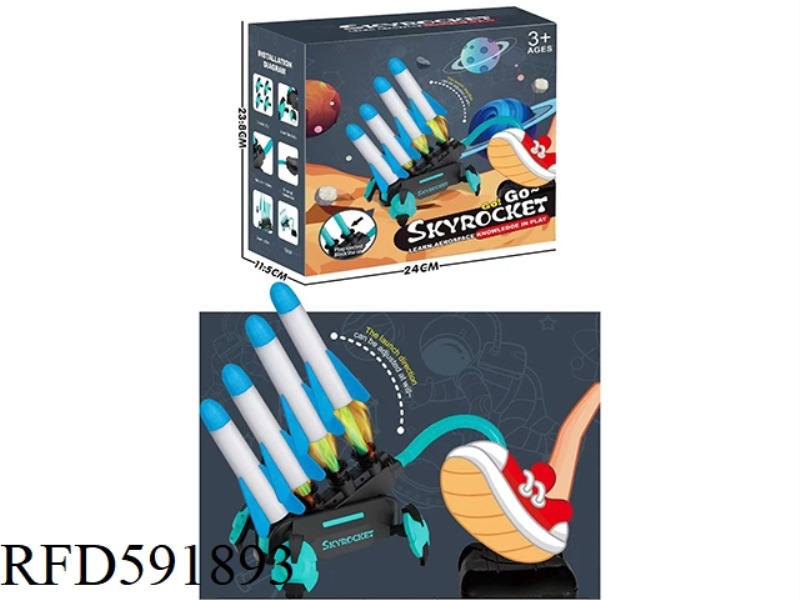 PEDAL ROCKET 4PCS