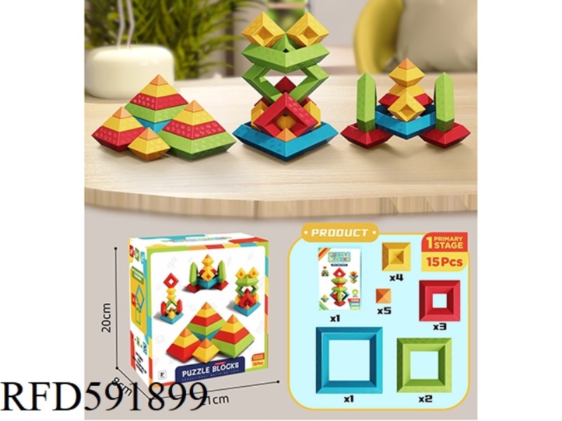 EDUCATIONAL BUILDING BLOCKS STACKED PYRAMID C 15PCS