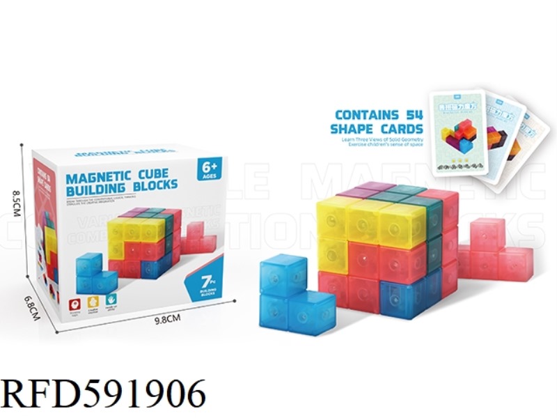 LUBAN MAGNETIC CUBE