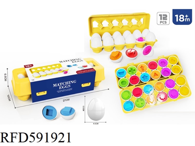 PAIRED SMART EGG