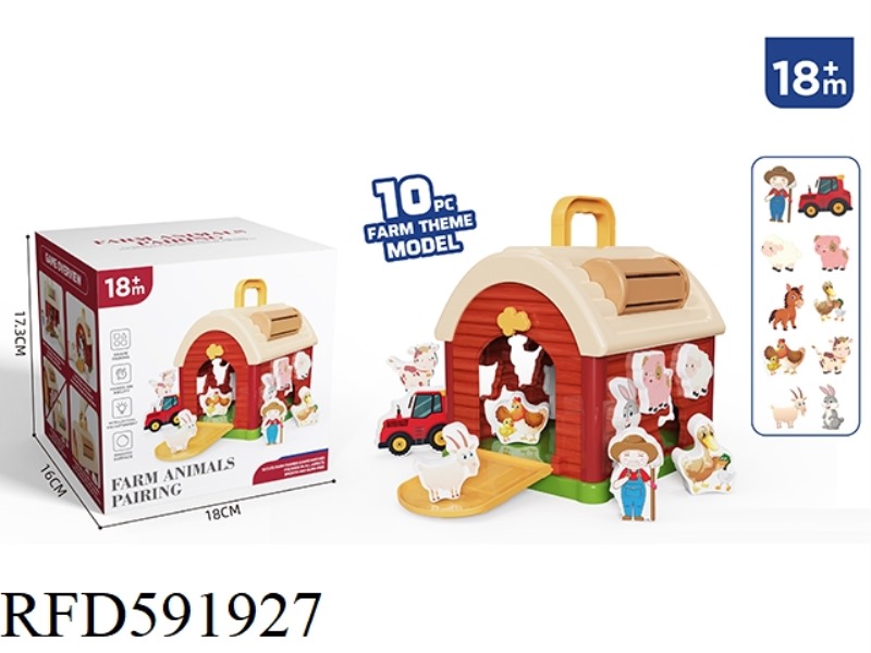 FARM ANIMAL PAIRING