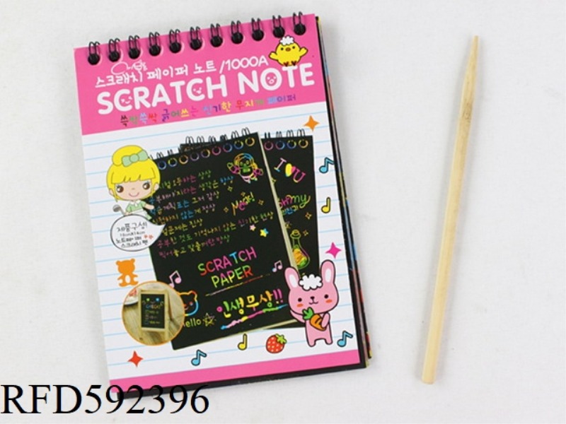 SMALL SCRATCH BOOK (12 COPIES EACH)