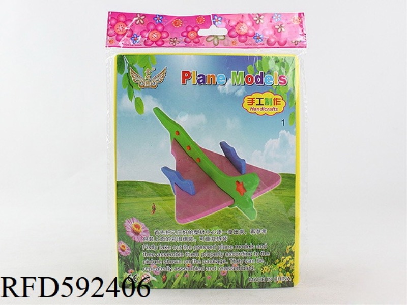 EVA AIRPLANE MODEL STEREO PUZZLE