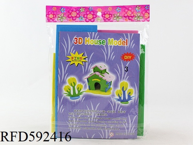 EVA STEREO MANUAL PUZZLE HOUSE