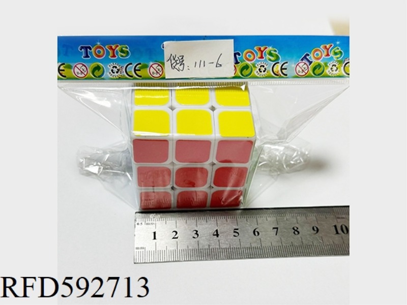 RUBIK'S CUBE 5.4CM WHITE LABEL