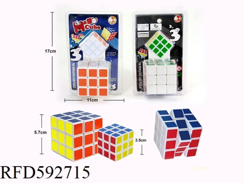 RUBIK'S CUBE 5.7CM+3.5CM