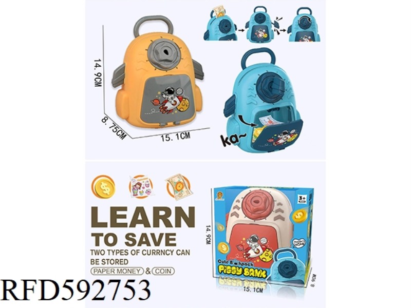 SCHOOLBAG PIGGY BANK