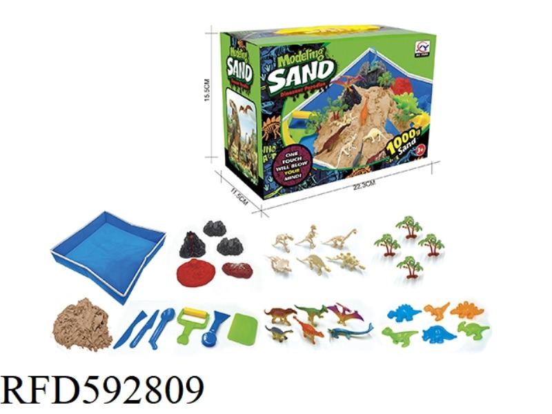 SPACE SAND SCENE SET-DINOSAUR SCENE THEME+FOLDING SAND TABLE +1000G SPACE SAND